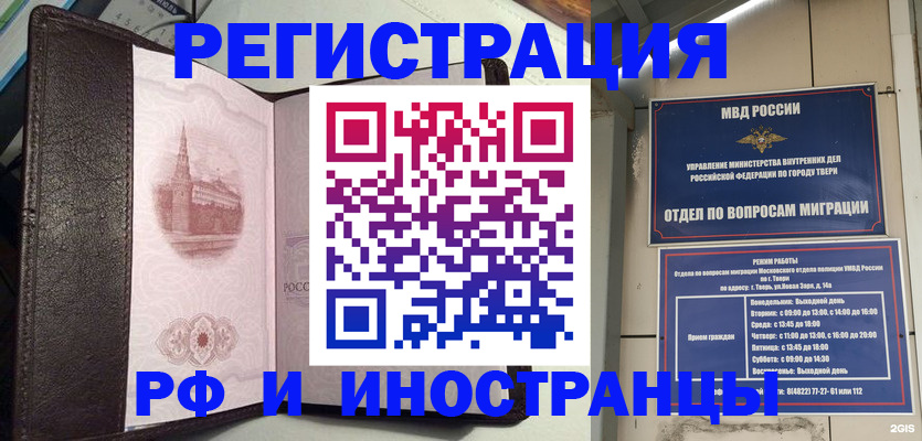 временная регистрация госуслуги в Костроме