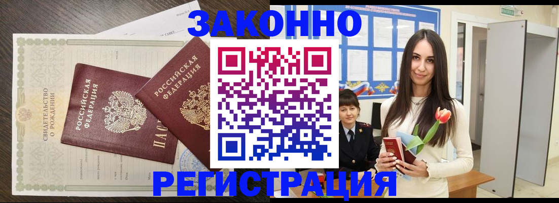 прописка поиск в Костроме